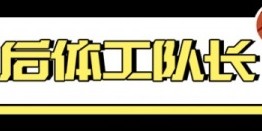 开云-中国男篮的发展历程与奋斗足迹