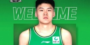 欢迎赵森、孙福恒加入辽篮大家庭！